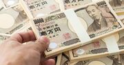 40歳年収が高い企業トップ1000社ランキング【2020年版】