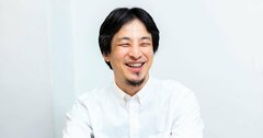 ひろゆきが語る「家族の機嫌をとれるくらいなら世の中なんでもできますよ」