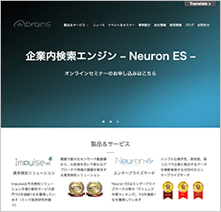 ブレインズ テクノロジー 株価