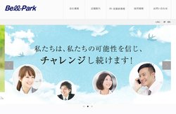 ベルパークは携帯電話のキャリアショップを展開する企業。