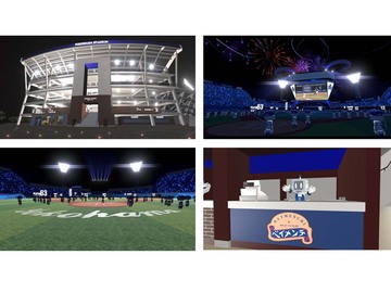 試合観戦を楽しみつつ選手を応援できるVR空間「バーチャルハマスタ」