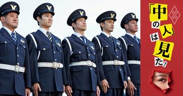 警備員が見たビル裏方スタッフ「暗黙の序列」、清掃・設備・管理…弱い立場は?【再編集】