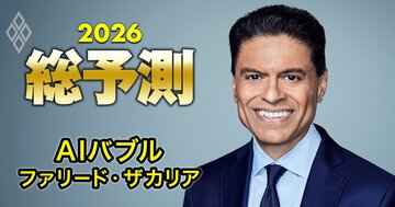 “AIバブル”の賞味期限は?トランプ政権の「移民制限」がバブル崩壊を招きかねない理由