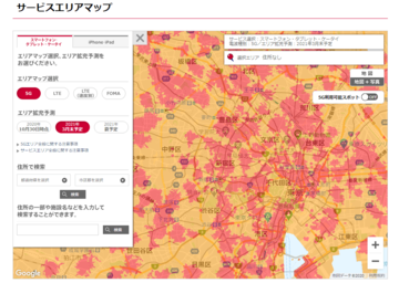 ドコモ、5Gのエリアマップを公開　来春までには面としてのエリアもかなり広がる