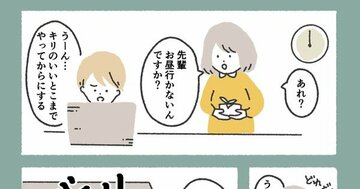 【マンガ】仕事が速い人と遅い人「エクセルのちょっとした作業」に現れる差