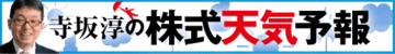 新薬開発が難航し医薬品株は手を出しにくい
