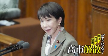 高市政権「食料品消費税ゼロ」国民会議で検討すべき3つの論点とは?財政信認、事業者負担…