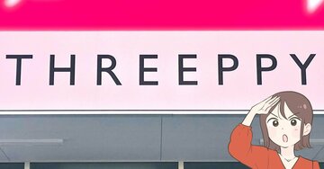 フランフランで売ってそう！ダイソー姉妹店の“香水ボトルみたいなエコバッグ”かわいすぎて何個もほしくなる！