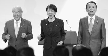 事実上の“高市応援団”、「国力研究会」結成に見え隠れする「高市囲い込み」の思惑