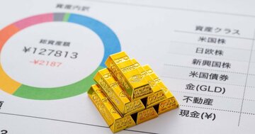 〈株・債券・ゴールド・現金〉理想の比率は？「危機に耐える」最強ポートフォリオ【資産20兆円超ファンド創業者が明かす】