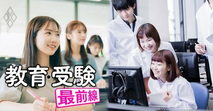 「昭和医科大学」と「昭和女子大学」が関係強化の包括協定を締結へ！まさかの“異色の経営統合”はあるのか？