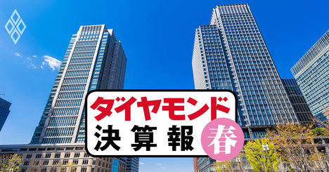 三井不動産が営業利益トップ陥落！三菱地所と住友不動産に負けた理由