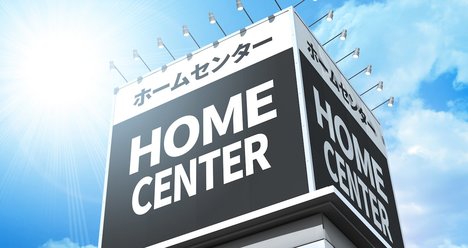 DCM、コメリ…コロナ下で好調のホームセンターが「2月で急減速」に見える理由