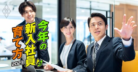 「新入社員は何を考えているのか」と悩む上司が知らない、関係構築のコツ