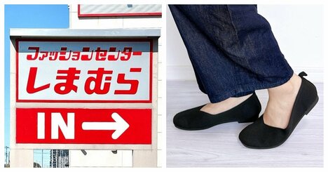 【しまむら】履いた瞬間、冷たくて快適！1969円の「ひんやりシューズ」ふんわり歩けて疲れにくい！《購入レビュー》