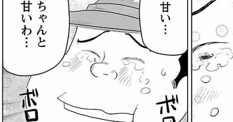 「オカンのぜんざいが食べたい」出兵前夜の〈母の味〉に涙が止まらない…【マンガ】