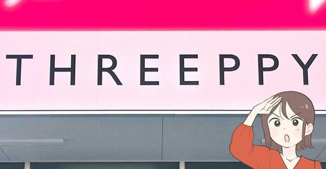 フランフランで売ってそう！ダイソー姉妹店の“香水ボトルみたいなエコバッグ”かわいすぎて何個もほしくなる！