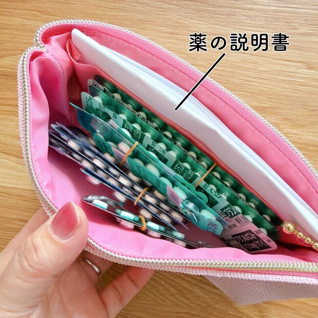 処方薬がまるっと入る！コメダ珈琲の「自立するポーチ」レトロなデザインが可愛すぎる！【購入レビュー】