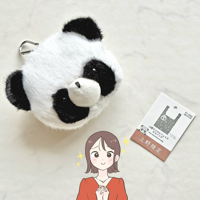 可愛すぎて毎日持ち歩きたい！3COINSの“ぬいぐるみになるエコバッグ”1泊分の荷物が入って実用的！「とても可愛いです」「旅行のお土産入れに使えます」《購入レビュー》