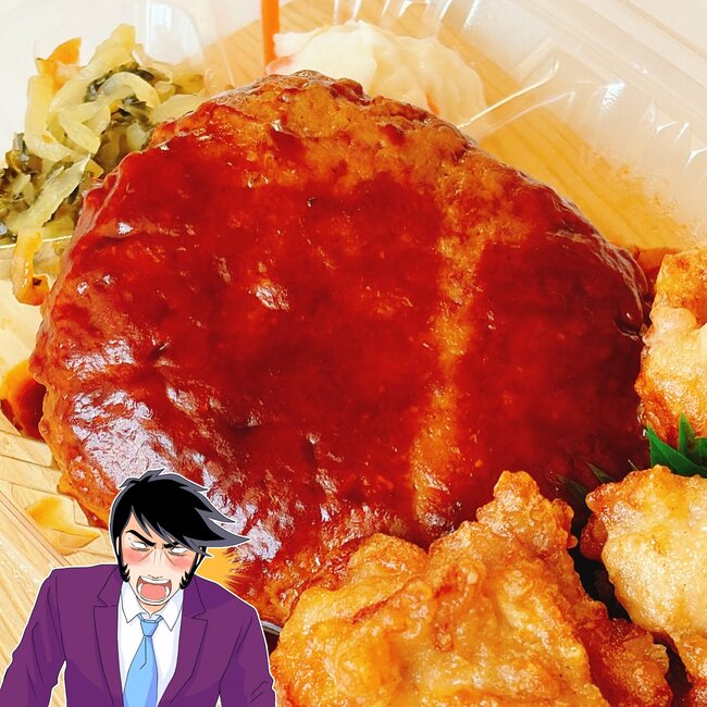 「ダブル肉、最高です」「最強コンビだね」ほっともっとの“よくばり弁当”ボリュームあってお腹いっぱい！「子供が好きなもの代表を詰め込みましたって感じ」