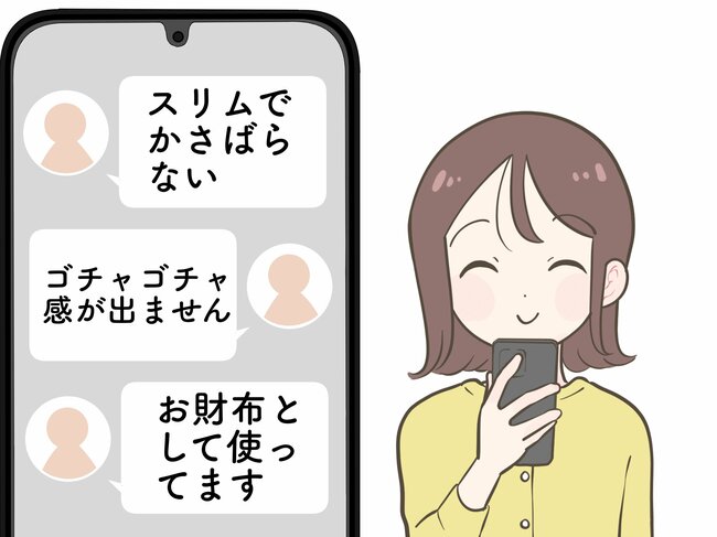 カードや診察券が70枚も入った！無印良品の“天才が考えたポーチ”便利すぎて買い足したい！「お財布として使ってます」「ゴチャゴチャ感が出ません」