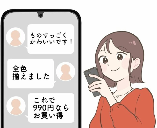 「全色揃えました」無印良品の“純喫茶みたいなカップ”レトロ感がたまらない！「ものすっごく可愛い」「コーヒーがいつもより美味しい」《購入レビュー》