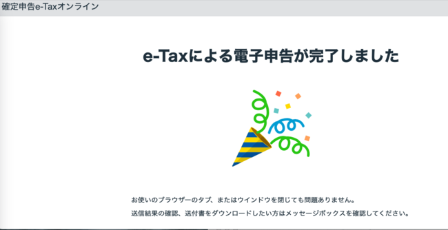 【実録ルポ】確定申告で知らないと大損すること、まさか還付金にこれだけ差が付くなんて…