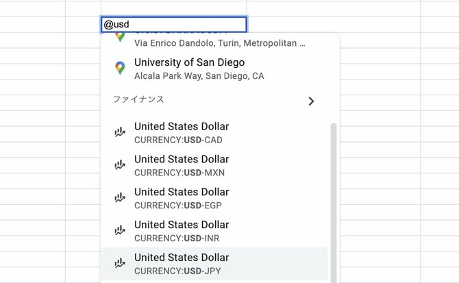 【9割の人が知らない Google の使い方】もはや表計算アプリの域を超えた! スプレッドシートの大進化