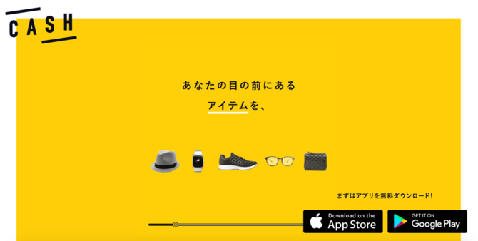 CASH(https://cash.jp/)
