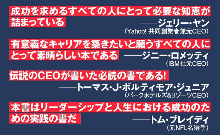 「できる人」と「できない人」を決定的に分けるたった1つの習慣