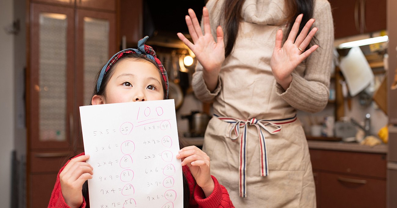 てぃ先生の「100点取ったらお小遣いあげる」よりやる気が出る0円ごほうびとは?