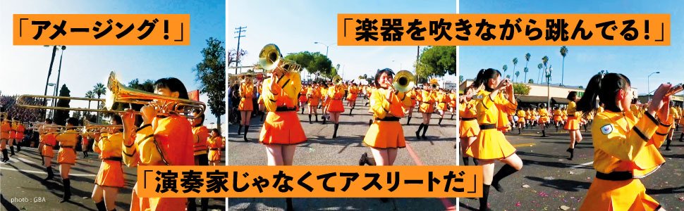 オレンジの悪魔は教えずに育てる 告知情報