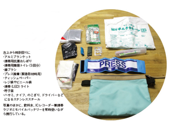 災害用の備蓄品は定期的な「見直し」が欠かせない