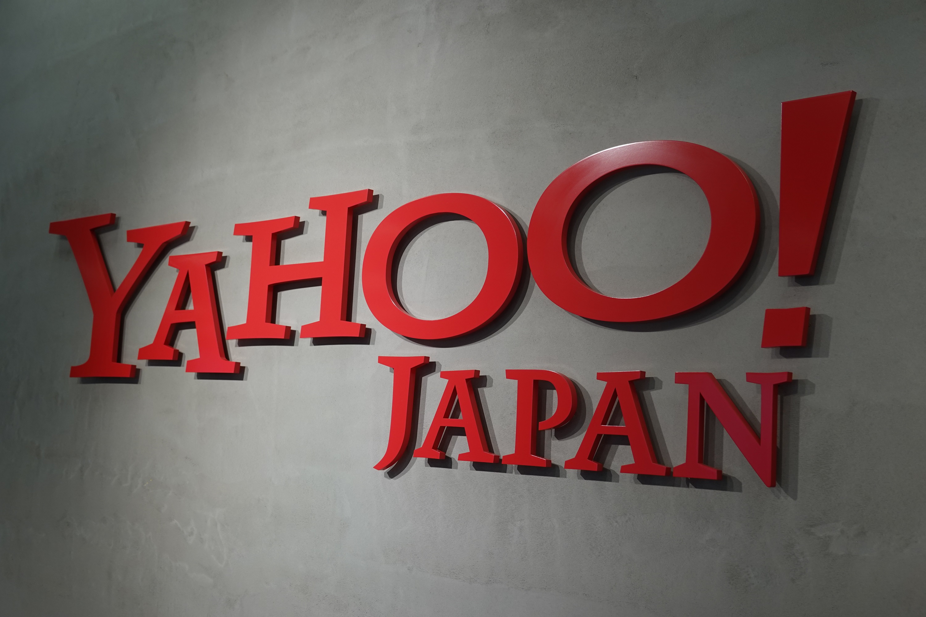 ソフトバンク傘下で噴出した「利益相反」、ヤフーとアスクル対立の行方