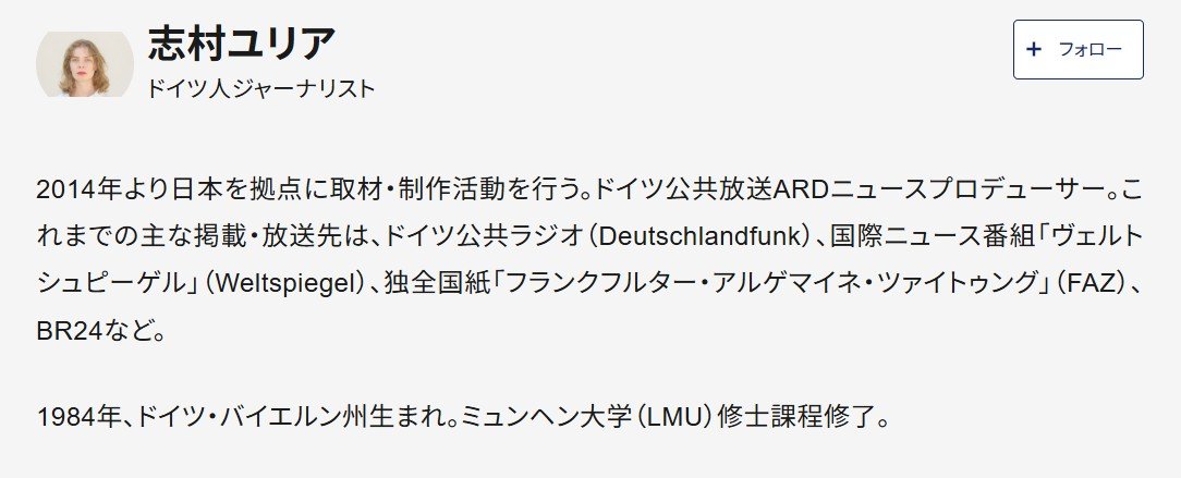 そりゃGDP抜かれるわ…日本人社員が絶句した、ドイツ人上司の「想定外のひとこと」