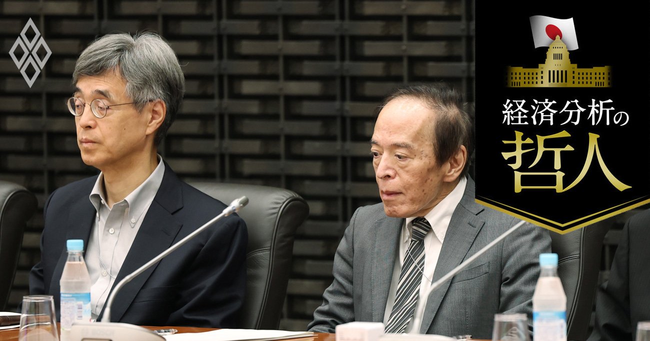 8月27日に予定されている氷見野副総裁の講演が「9月利上げ」を占う当面の焦点