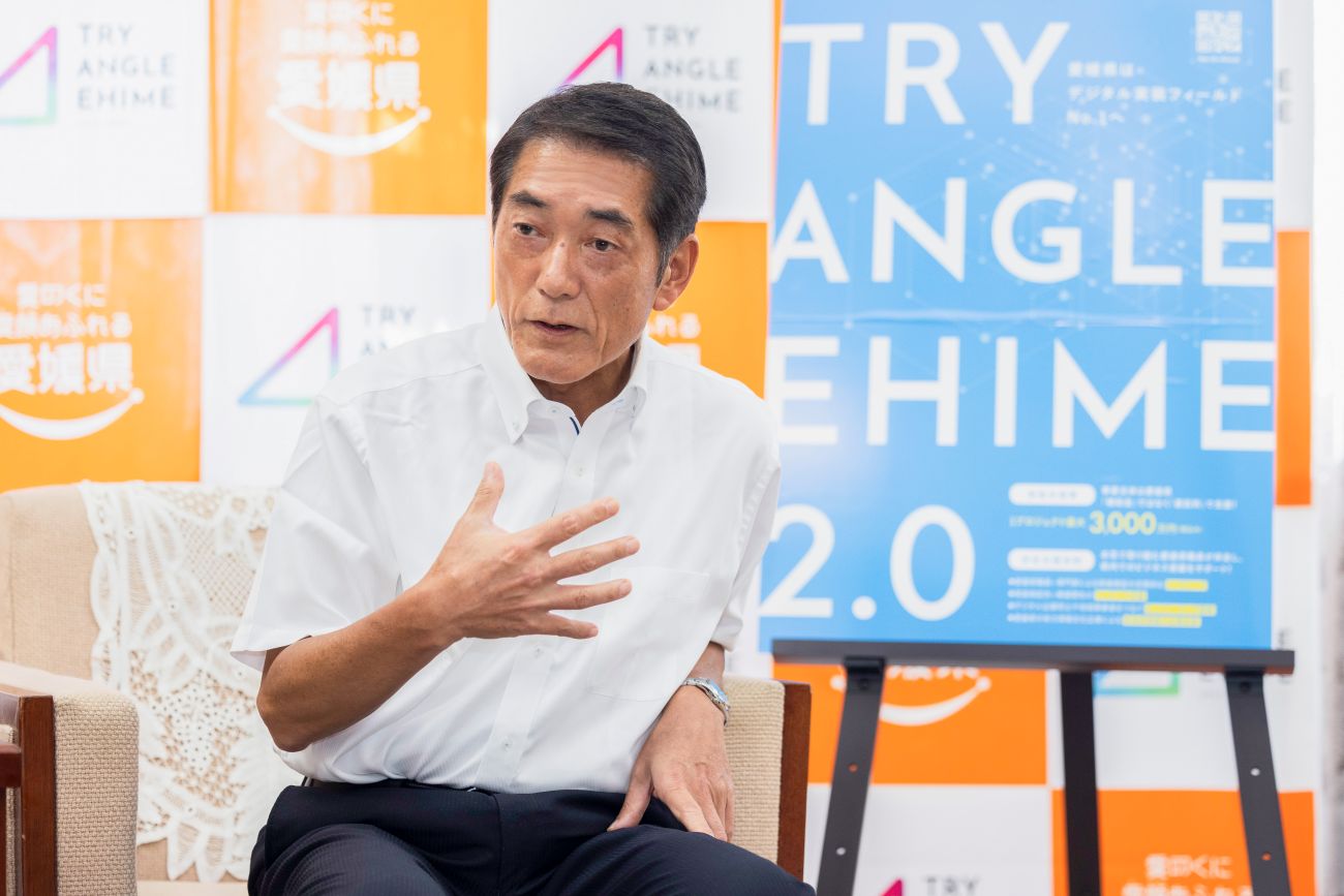 国内最大級のデジタル実装事業、愛媛県発「トライアングルエヒメ2.0」が描く未来図とは?