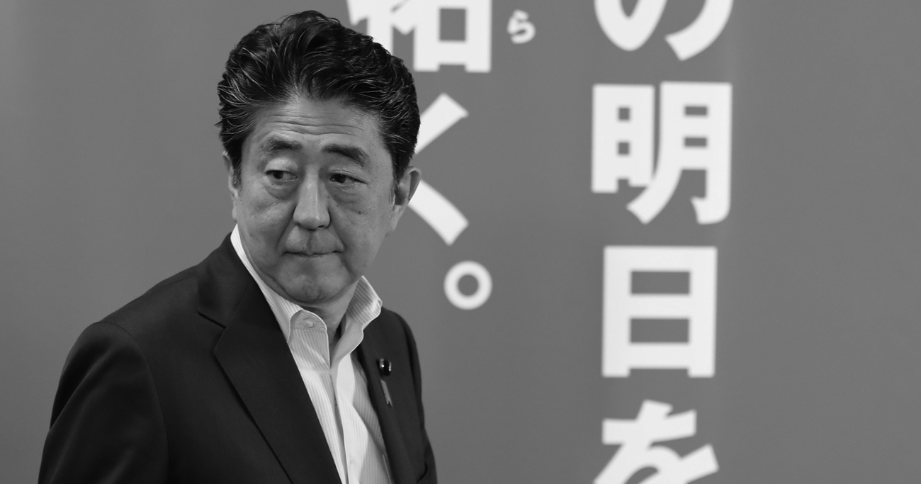 「勝利感なき勝利」の参院選 <br />環境激変で混迷する安倍外交