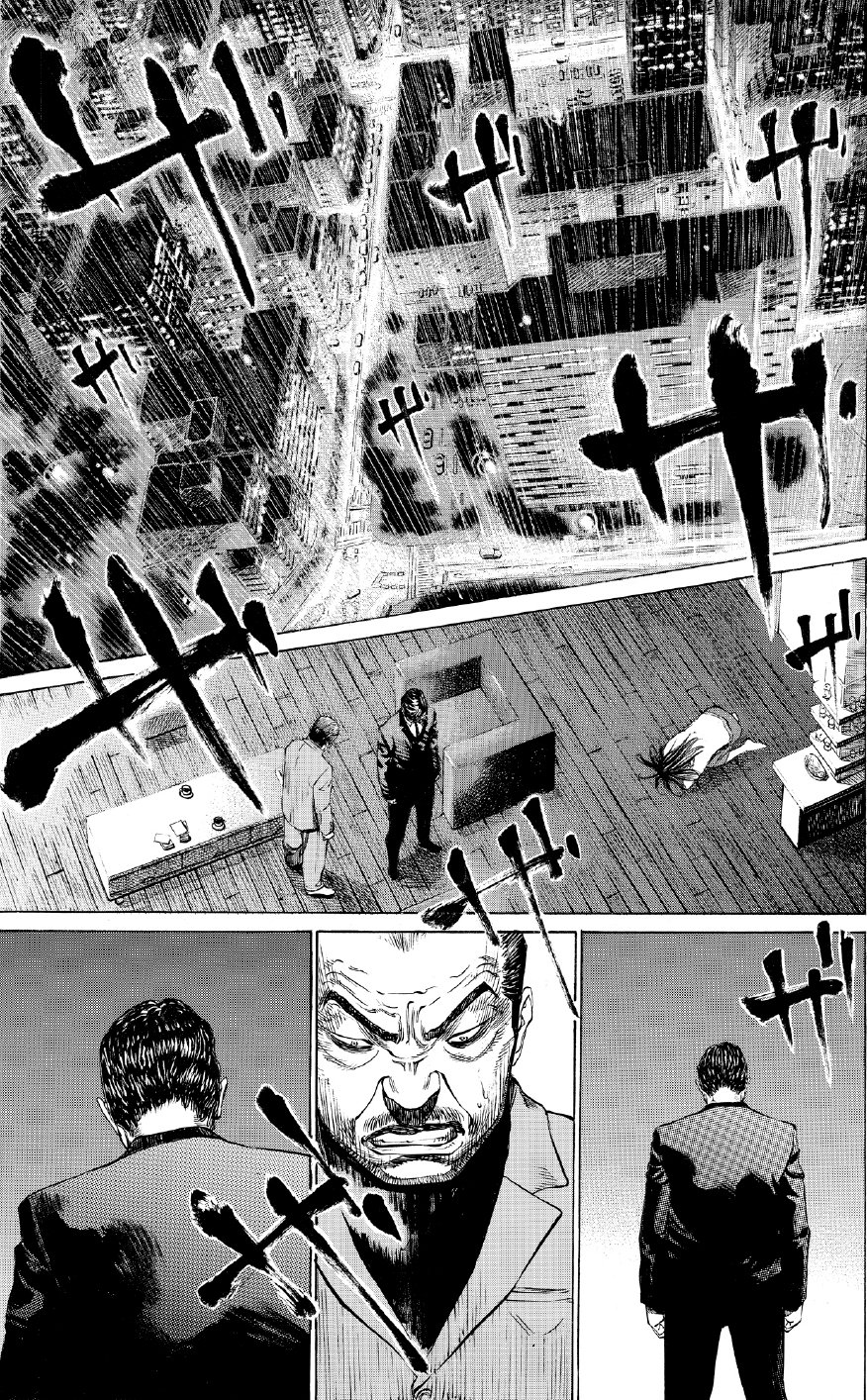 ブラックジャックによろしく　佐藤秀峰