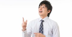 「頭の悪い人」がよくやってしまう残念な思考法