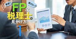 横須賀輝尚 | 著者ページ | ダイヤモンド・オンライン