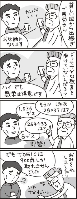 漫画