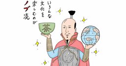 【信長は別格】戦国武将の「さすがに頭がよすぎる逸話」ベスト1