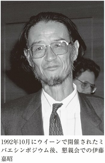 1992年10月にウイーンで開催されたミバエシンポジウム後、懇親会での伊藤嘉昭