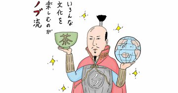【信長は別格】戦国武将の「さすがに頭がよすぎる逸話」ベスト1