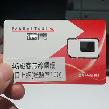 LCC利用者も安心！ 台北桃園空港のプリペイドSIM販売が24時間化