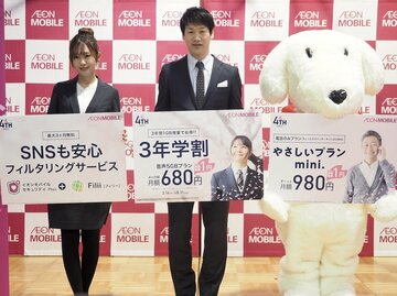 【格安スマホまとめ】Pixel 3 XLが4万5000円に、イオンモバイルはシニア向けの月980円プラン