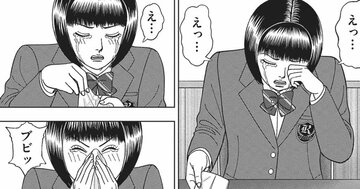 「大学で仲良くしようね」“新入生”かたるSNSアカウントの正体が怖すぎる