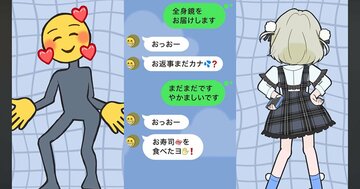 伊能忠敬界隈？マコモ湯構文？…今年バズった「構文」「界隈」から見える“共感”の最新事情