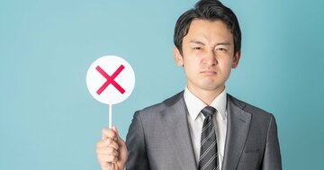 【評価面談にて】厳しい意見を言われたとき、ダメ会社員は「言い方がムカつく」と腹を立てる。優秀な会社員はどうする?